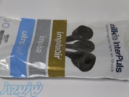 خرید لاینر های گاوی و بزی 