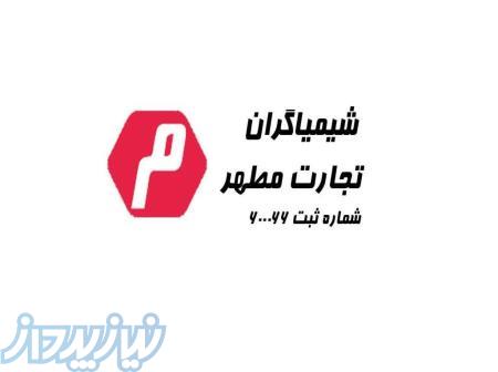 اسانس خوراکی پودری 