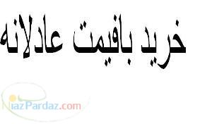 خریدار متور براوو صفریا درحدصفر برای کلکسیون