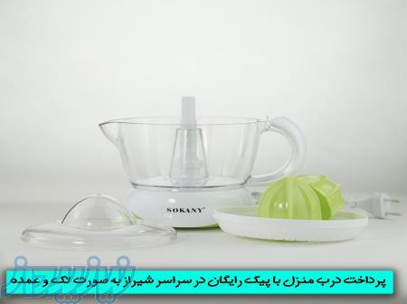 فروش فوق العاده آب مرکبات گیری دستی سوکانی 