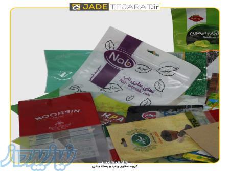 مرجع تخصصی طراحی چاپ و تولید انواع لفاف های نایلونی