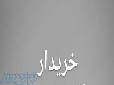 خریدار امتیاز ایران خودرو 