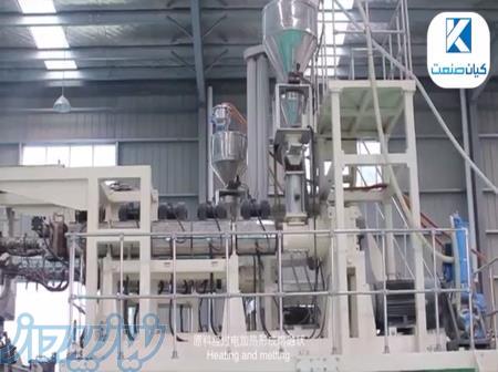 خط تولید کاغذ از سنگ 