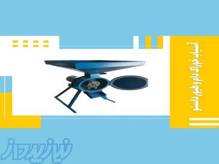 آسیاب  چکشی مناسب تولید خوراک دام و طیور 