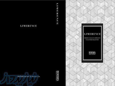 آلبوم کاغذ دیواری لیمرنس LIMERENCE 