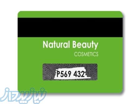 کارت اسکرچ و خدمات چاپی