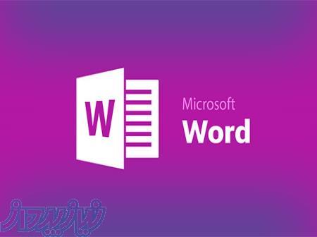 تا انواع فرمول، فارسی، انگلیسی 