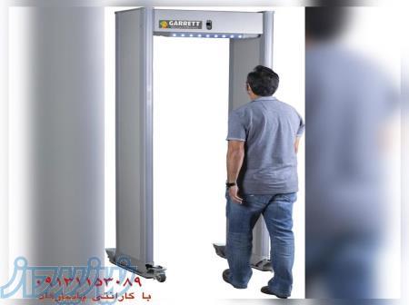 عرضه گیت بازرسی بدنی 