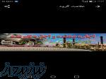 اجاره دهنده خودرو در عسلویه 