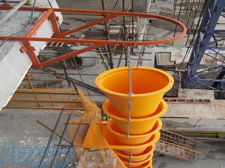 سطل و سیستم شوت یا شوتینگ نخاله ساختمانی 