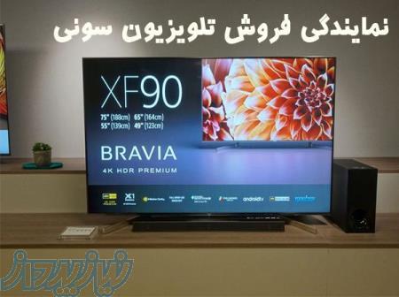 خرید تلویزیون اقساطی در تهران 