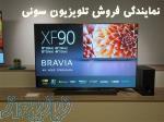 خرید تلویزیون اقساطی در تهران 