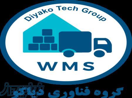 گروه فناوری دیاکو 