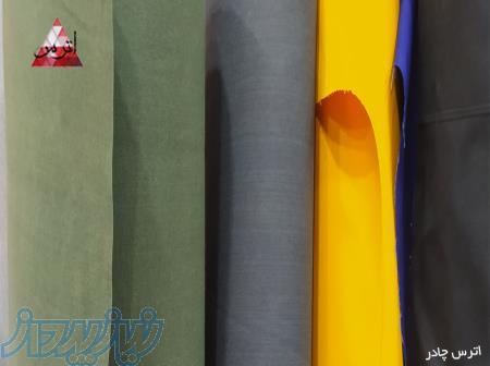 چادر برزنتی ضد حریق 