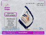 پرچم هواپیمایی زاگرس