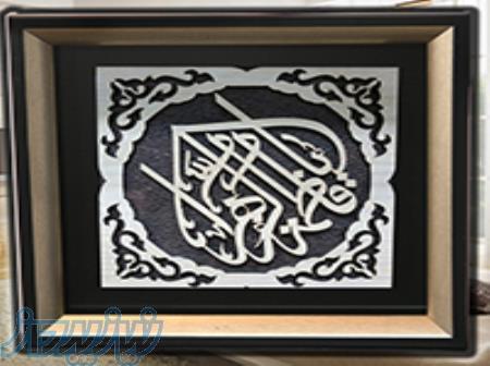 ساخت تابلو معرق کاری 