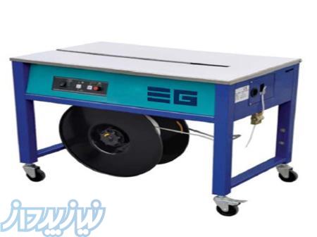 دستگاه تسمه کش نیمه اتوماتیک ایجی پک مدل EG-S2 