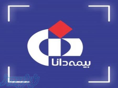 صدور انواع بیمه نامه ثالث و بدنه و مسئولیت و اتشسوزی و    بصورت نقد و اقساط 