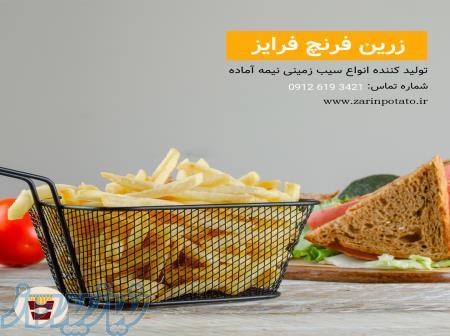 تولید سیب زمینی نیمه اماده