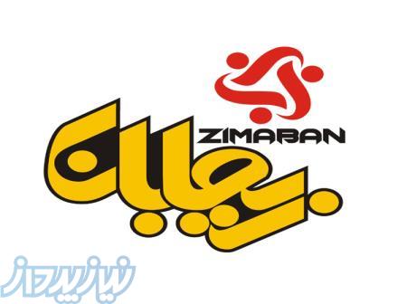 زیمابان تولید کننده محصولات شیمی ساختمان 