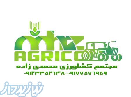 واردات قطعات تراکتور و کمباین نیوهلند 