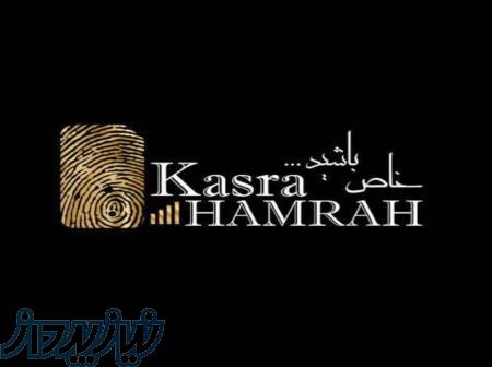 خرید و فروش سیمکارت0912 