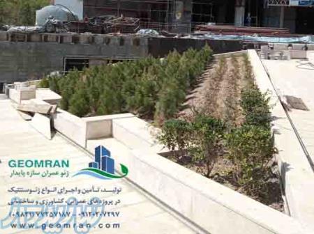 خاک سبک غنی شده سبک مخصوص روف گاردن