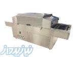 دستگاه ضد عفونی کننده یو وی - UV Sterilizer 