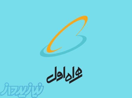 فروش  0912 228 1117 