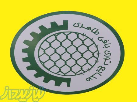 صنایع توری بافی طاهری 