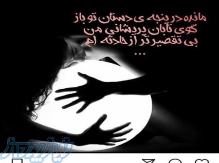 مزرعه پرورش بلدرچین و قرقاول 