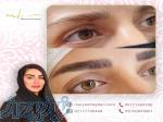 بهترین مرکز فیبروز ابرو در تهران با مدیریت مریم حیدری 