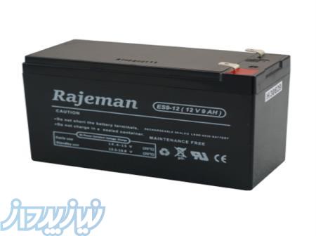 باتری 9 امپر راژمان 
