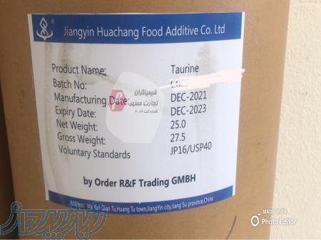 نائورین چینی 