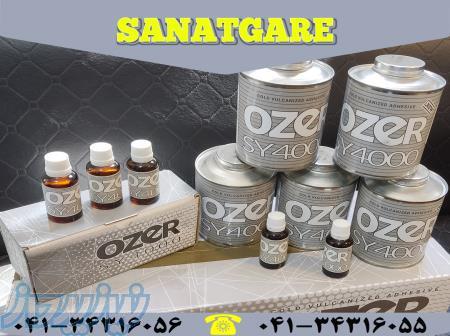 چسب اپارات سرozer 