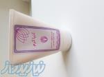 کرم مرطوب کننده آنیا کرم 