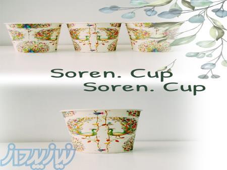 تولید و فروش انواع لیوان کاغذی 