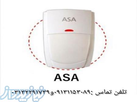 چشمی دزدگیر آسا 