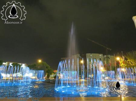 آبنما موزیکال 17 شهریور www Abonoor ir 