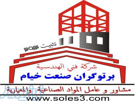 سوله سازی-سازه صنعتی-مخازن 