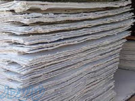 مقوای آزبست