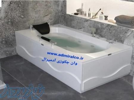 وان جکوزی آدمیرال 