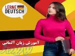 تدریس زبان آلمانی 
