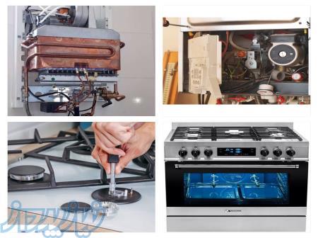 تعمیر گاز فر و صفحه ای در منزل شما استان قم 