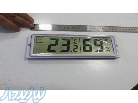 فروش انواع رطوبت سنج