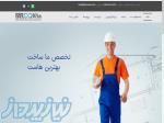 فراز پلیمر راستین 