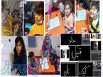 تدریس خصوصی آموزش خواندن فارسی در ۴ ماه 