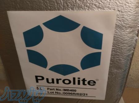 رزین میکسبد پرولایت MB_400 مخصوص دیونایزر آزمایشگاهی 