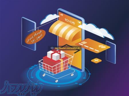 فروشگاه اینترنتی اصفهان DC 