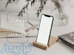 آموزش طراحی سایت با موبایل 